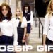 海外ドラマ『Gossip Girl(ゴシップガール)』シーズン1