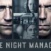 海外ドラマ『ナイト・マネジャー/The Night Manager』シーズン1